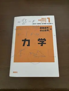 Item thumbnail for item a943fc3a-0153-40bc-8af8-aaa059b4a074