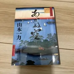 Item thumbnail for item 9d8c4e2b-a116-4fd8-aa00-ee917364106b