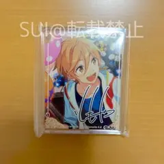 【あんスタ】コロッタVol.3 真白 友也