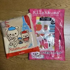 新品、未使用‼️  リラックマ巾着付きブランケット&リラクマおでかけトートバッグ