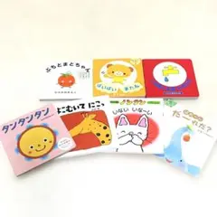 【幼児絵本セット】　人気の７冊セット