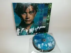 2606-0813 DVD 大河ドラマ 青天を衝け 完全版 全12巻 レンタル版 