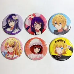 2025年最新】推しの子 アイ 缶バッジ ベースヤードの人気アイテム