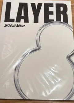 SnowMan 1st POPUP 限定 Photo Book LAYER ②