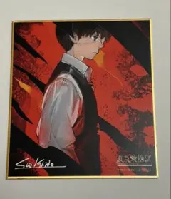 東京喰種展 東京喰種EX 来場者 特典 色紙 金木研