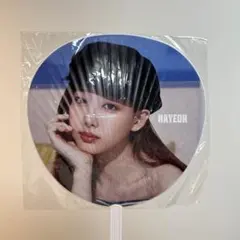 2026年最新】TWICEナヨンうちわの人気アイテム - メルカリ
