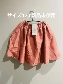 新品未使用　branshes ブランシェス　ピンクスカート 120cm 春夏