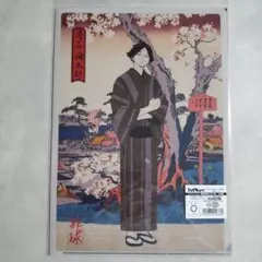 ハイキュー!!　排球四季景　春ノ陣　稲荷崎　クリアファイル　角名倫太郎　北信介