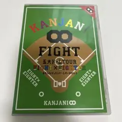 関ジャニ♾ まとめ売り【再値下げ！】 関ジャニ♾ まとめ売り【再値下げ！】 - メルカリ