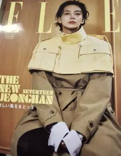 ELLE １０月号　切り抜き