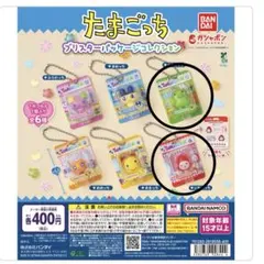 たまごっち ブリスターパッケージコレクション くちぱっち いちごっち