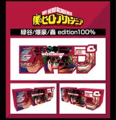 2026年最新】ジャンプロゴフィギュア 僕のヒーローアカデミアの人気