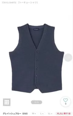 BRICK HOUSE by Tokyo Shirts メッシュ編みニットベスト
