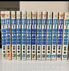 2025年最新】古谷実全巻セットの人気アイテム - メルカリ