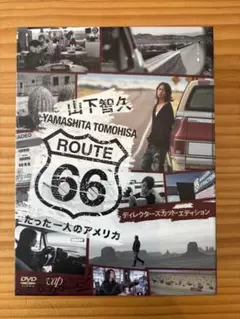 2026年最新】ルート66 DVDの人気アイテム - メルカリ