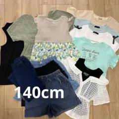【まとめ売り】 140cm 女の子夏物