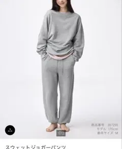 スウェット ジョガーパンツ