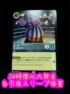 2025年最新】ロルカナ デッキの人気アイテム - メルカリ