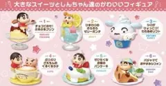 リーメント クレヨンしんちゃん　オラとまんぷくスイーツ　全6種