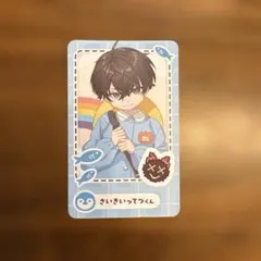 佐伯イッテツ　にじさんじようちえん　ランダムフォト風カード　にじさんじ