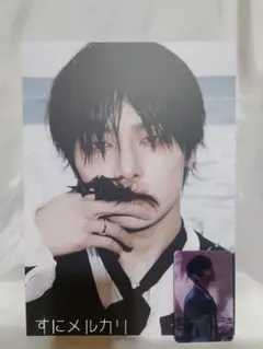 Stray Kids Do It フォトボード レンチキュラー アイエン