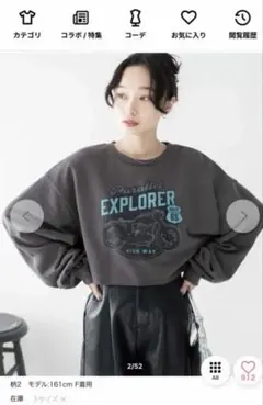 wegoヴィンテージライクショートスウェット