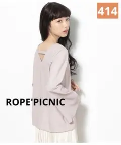 414_【美品】ROPE'PICNIC バックストラップフレアブラウスのサムネイル