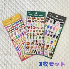 3枚セット ぷくぷく 食べ物 シール スイーツ 3D立体 ぷっくり 和菓子 新品