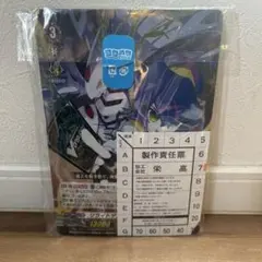 コロコロコミック １１月号 付録