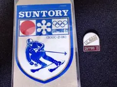 2026年最新】札幌オリンピック バッジの人気アイテム - メルカリ