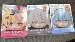 ひっかけフィギュア Vol.9 3体セット