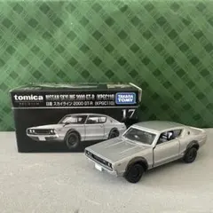 1/24国産名車コレクション 日産チェリークーペX-1R 1972 - メルカリ