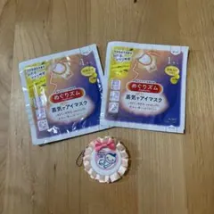 【アイマスク付き】赤ちゃん本舗 アカチャンホンポ マタニティロゼットキーホルダー