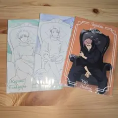 呪術廻戦PLAZA ~Chair:Black~ 特典 ポストカード 3枚セット