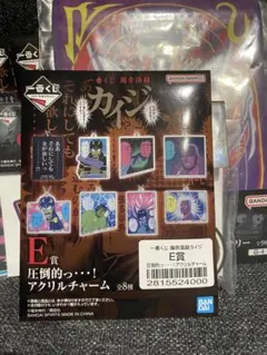 一番くじ 闇破滅録 カイジ 7点まとめ売り - メルカリ