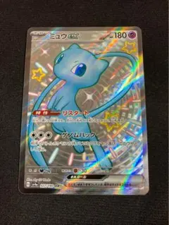 最終値下げ　ミュウexSAR シャイニートレジャーex 347/190　PSA9 最終値下げ ミュウexSAR シャイニートレジャーex 347/190 PSA9 - メルカリ