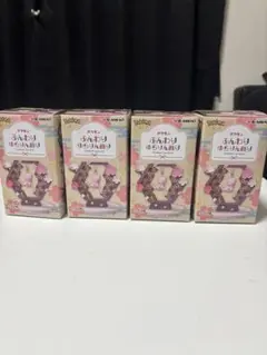 ポケモン ふんわりゆらりシリーズ 4個セット
