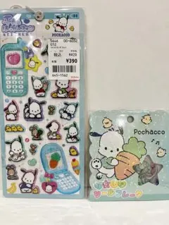 正規品 平成はっぴーフォン おはじきフレークシール ポチャッコ 2点セット