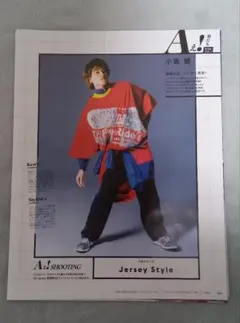 anan2449 Aぇ! group 小島健 切り抜き