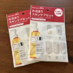 ma:nyo お泊まりスキンキアセット