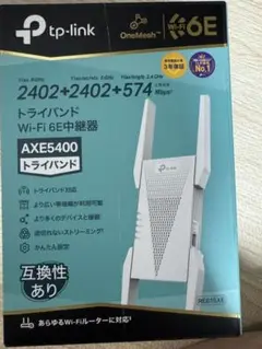 TP-Link AXE5400 トライバンド中継機