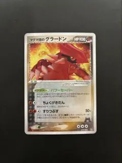 Item thumbnail for item db04ae81-5c03-4a1b-ac28-ce13a6bf9061