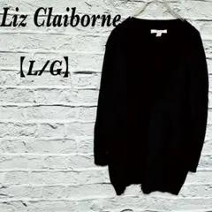 Liz Claiborne 【L/G】長袖カーディガン ブラック 海外古着✨