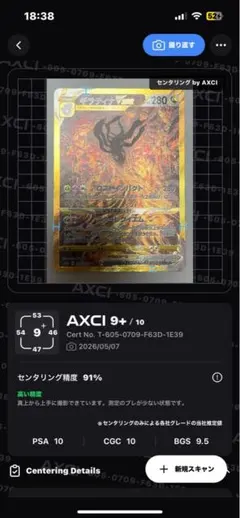 PSA10ギラティナVSTAR URs12a 261/172VSTARユニバース PSA10 ギラティナVSTAR UR 261/172 VSTARユニバース - メルカリ