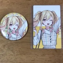 プロセカ　天馬咲希　エピカ　缶バッジ　まとめ売り