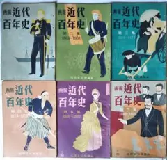 2026年最新】国際文化画報の人気アイテム - メルカリ