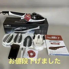 2026年最新】スチームq パワフルハンディスチーマーの人気アイテム