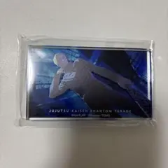 呪術廻戦 ファンパレくじ 懐玉・玉折 七海建人