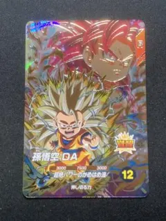 ドラゴンボールスーパーダイバーズ SDV4-060 GDR 孫悟空:DA②