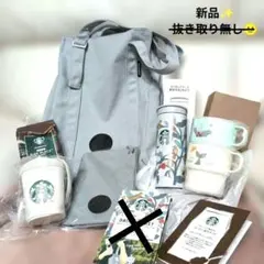 スターバックス 2026 福袋 【ドリンク フード チケット無　新品】7点